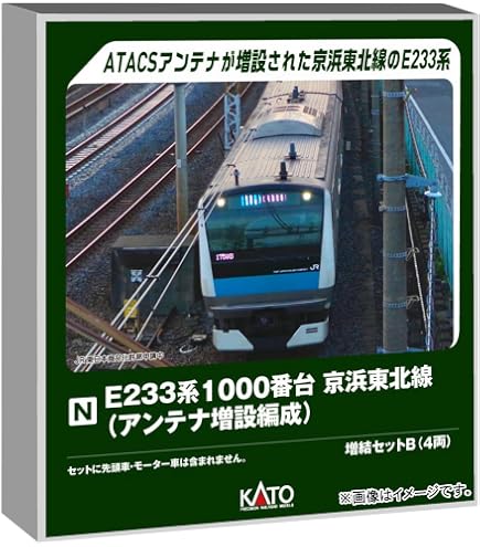 Amazon | KATO Nゲージ E233系6000番台 横浜線 8両セット 鉄道模型